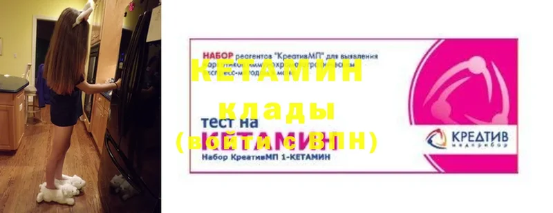 Кетамин VHQ  цены   Ноябрьск 