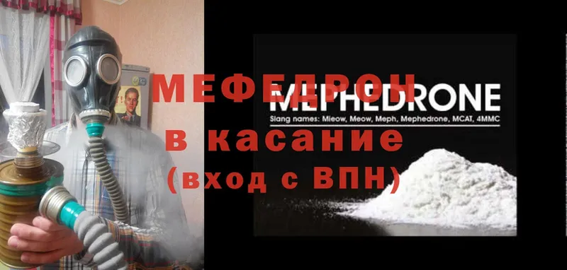 нарко площадка как зайти  блэк спрут зеркало  МЕФ mephedrone  Ноябрьск  что такое наркотик 